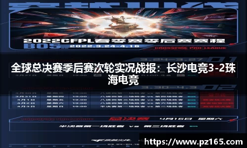 凯发
