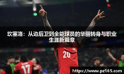 凯发